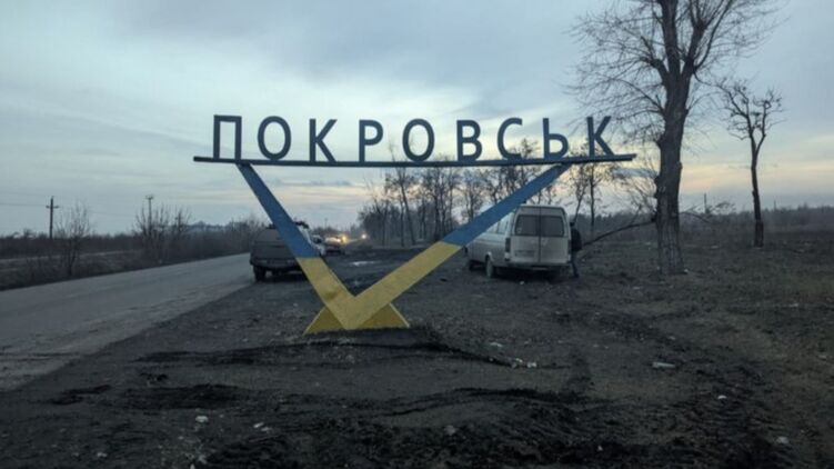Покровськ. Фото: Суспільне Донбас