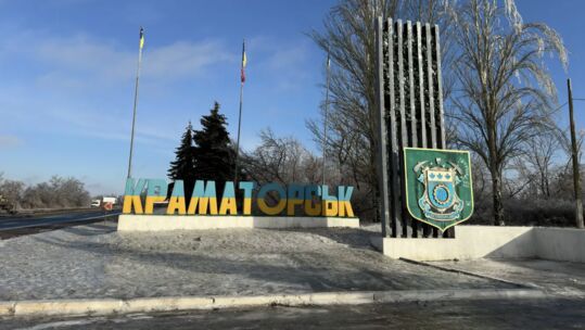 Угроза Краматорску,  что сулит Украине новая нацстратегия США, убийство военкома во Львове. Итоги