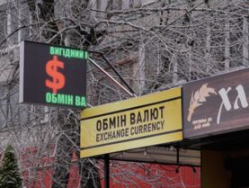 Нацбанк установил новый исторический рекорд с курсом доллара. Бизнес уже закладывает в цены курс 45 грн