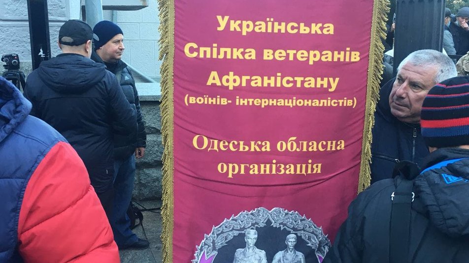 В Киеве проходит акция протеста ветеранов Афганистана. Фото: Общественное