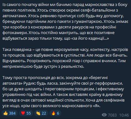 Генштаб Украины в сводке сообщил главное о войне в Украине на вечер 12 апреля
