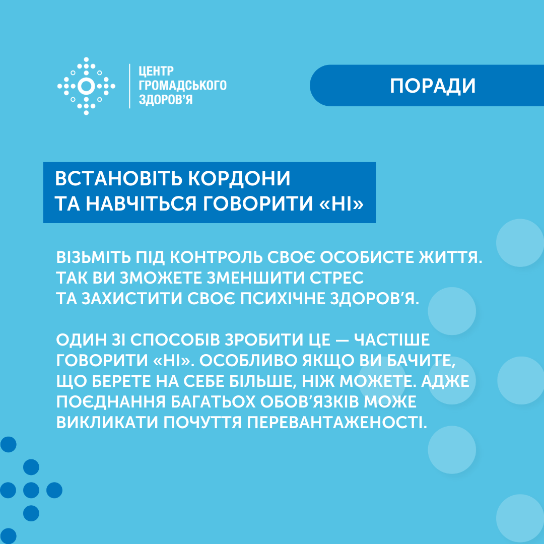 Как уменьшить влияние стресса на качество жизни
