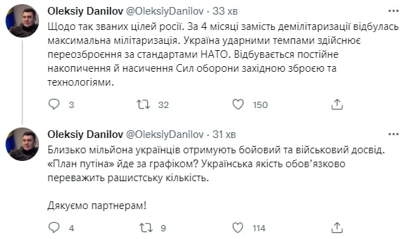 Секретарь СНБО сообщил, что около миллиона украинцев или воюют или обучаются этому