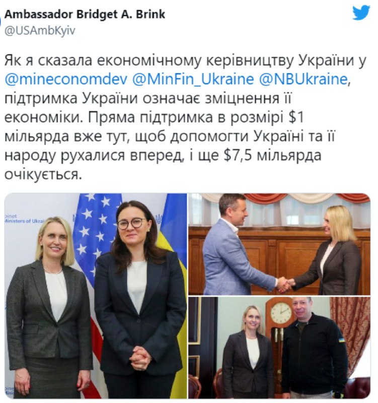 военная помощь Украине