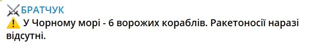 В Черном море находятся до шести российских кораблей - спикер Одесской ОВА