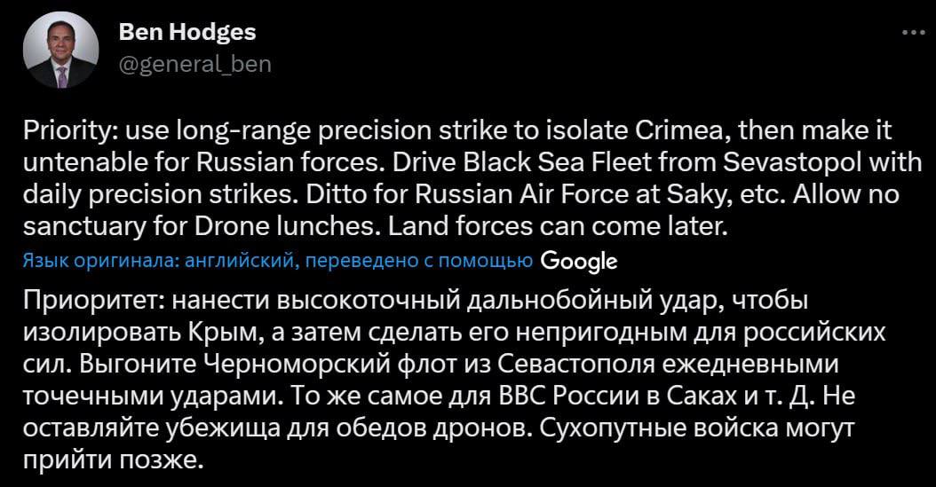 Бен Ходжес розповів, як Україні повернути Крим