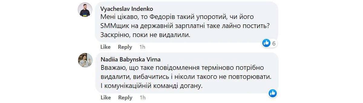 Скриншот 4 с комментариями