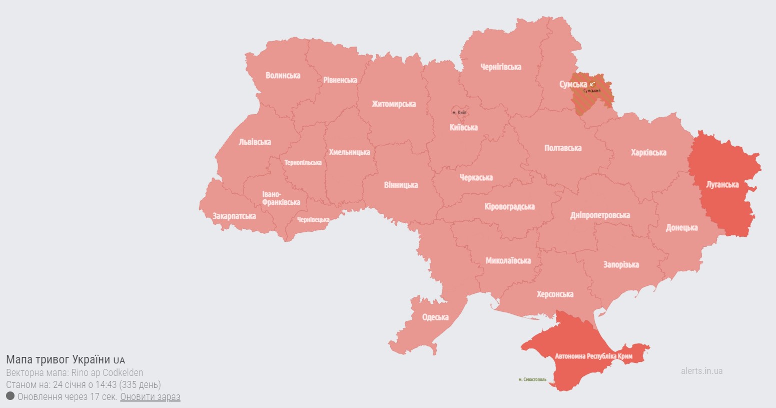 карта повітряних тривог
