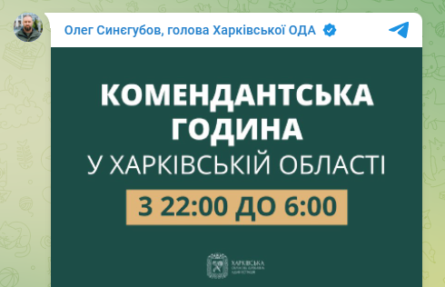 В Мариуполе ГУР Украины заметила 13 мобильных крематориев российских военных
