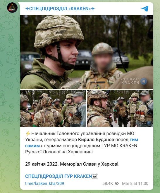 Скриншот из Телеграм Кракена