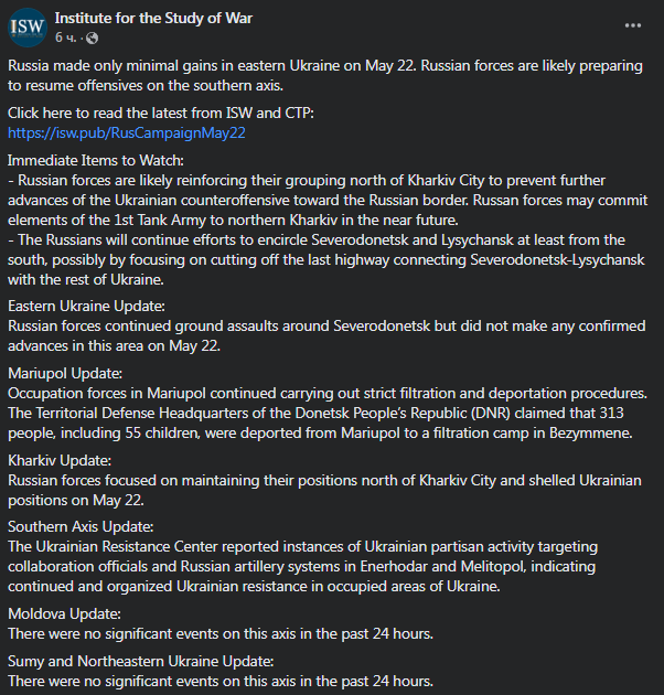 Карта боевых действий в Украине