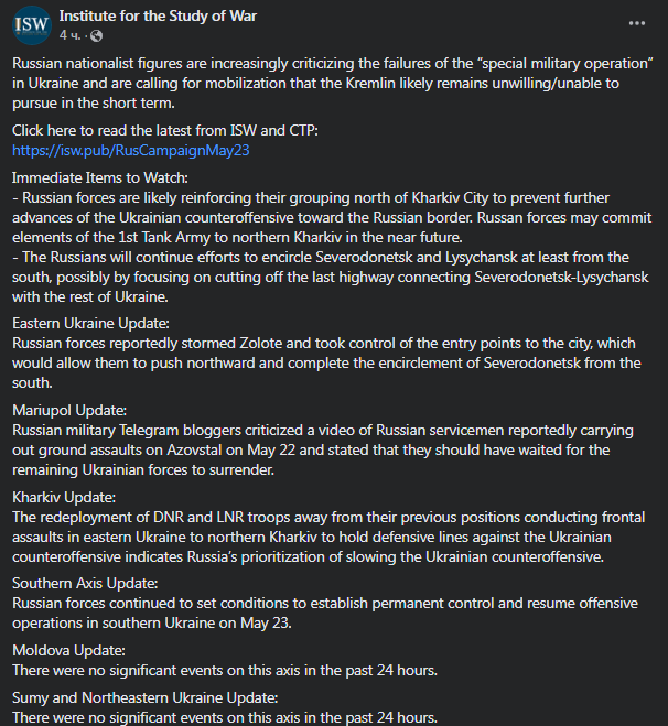 Карта боевых действий в Украине