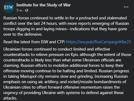 Карта боевых действий в Украине