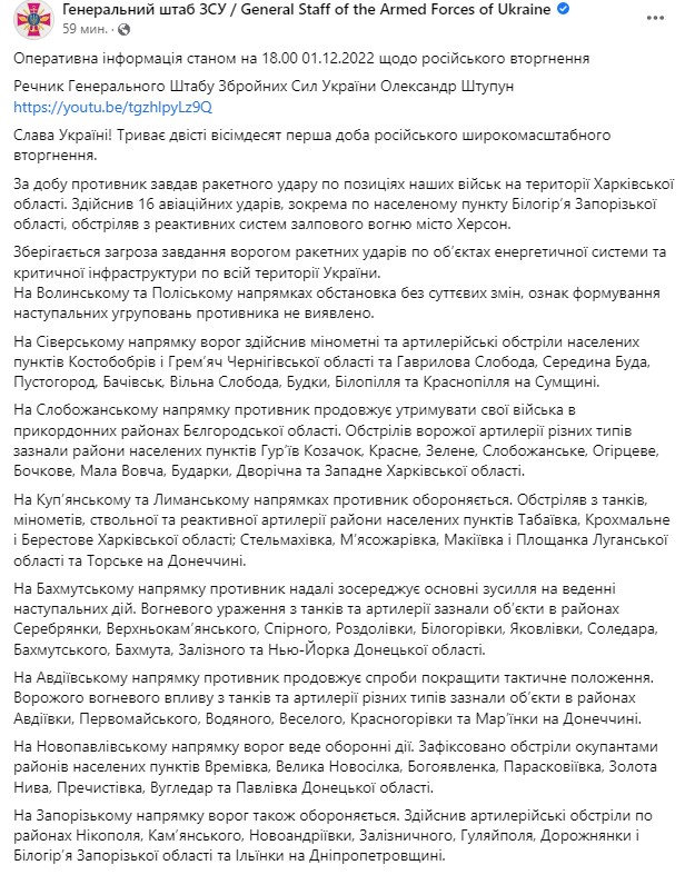  скрин с Фейсбука