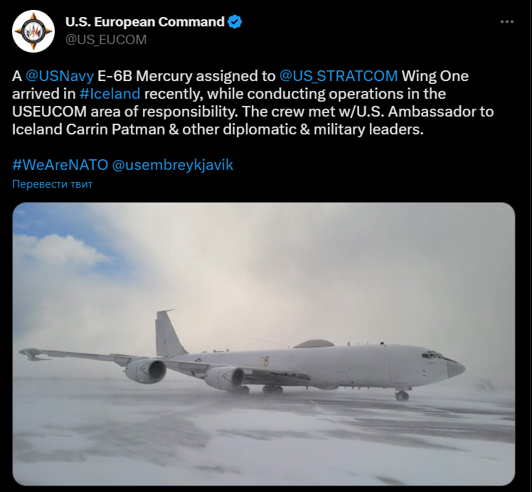 США перемістили літак судного дня