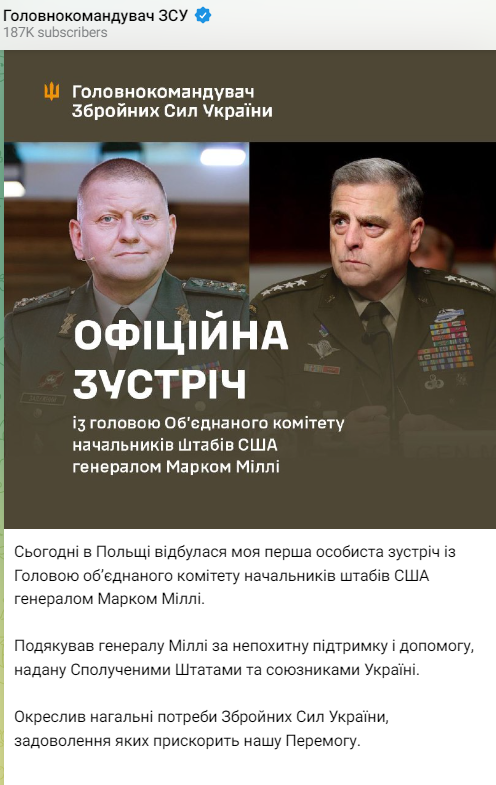 зустріч Залужного та Міллі