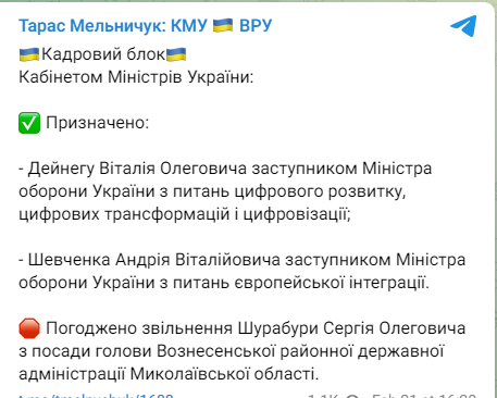 призначення