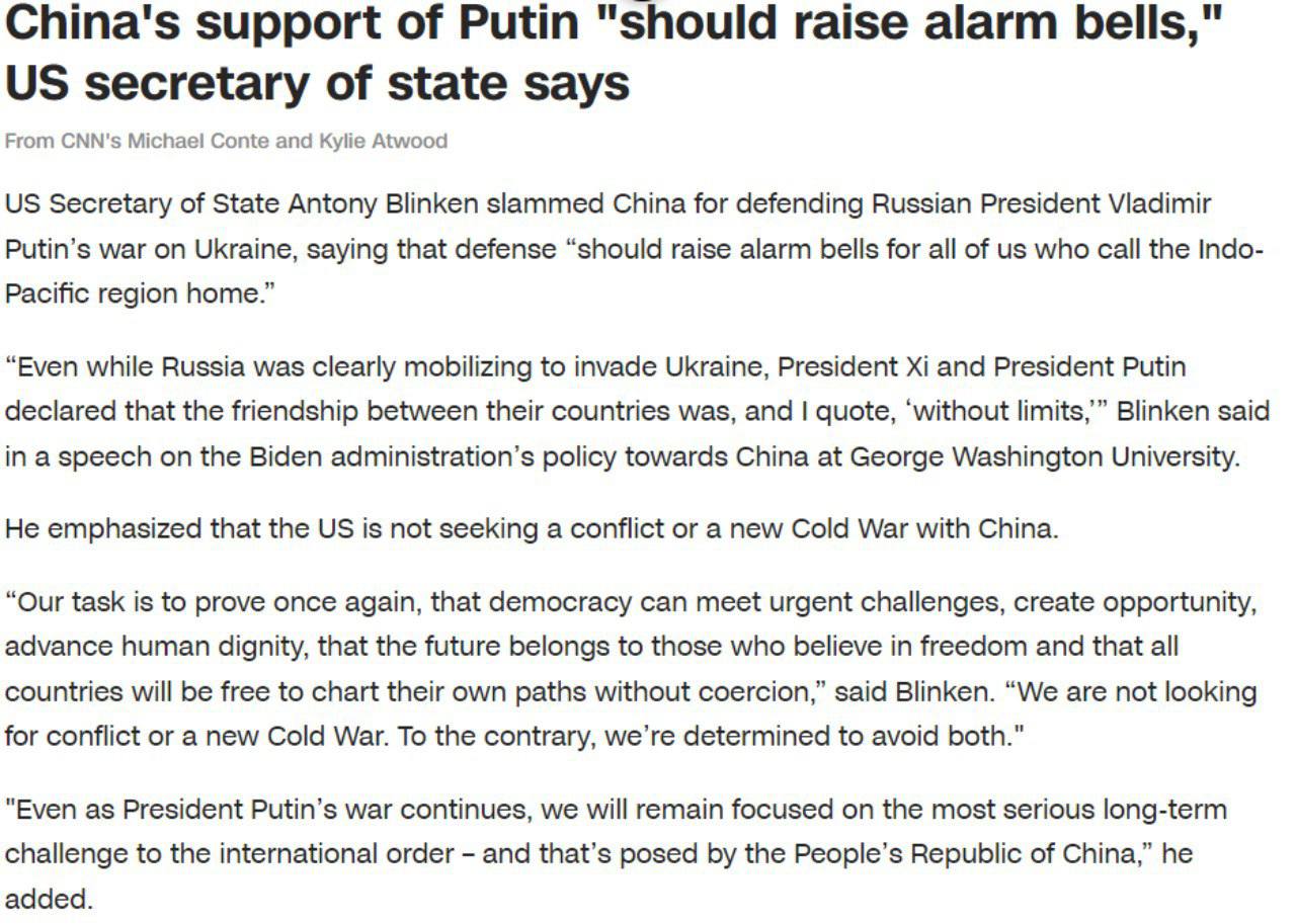 Скриншот с сайта CNN