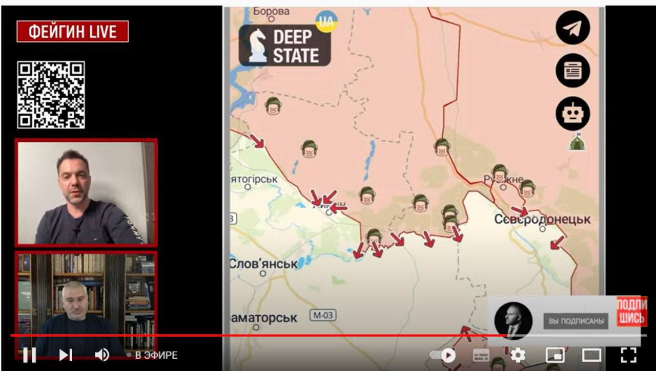 Арестович рассказал о захвате Лимана