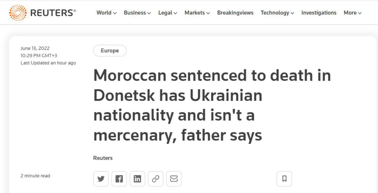 Скриншот с сайта Reuters