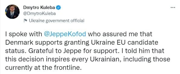 Дания поддержит Украину на пути в ЕС