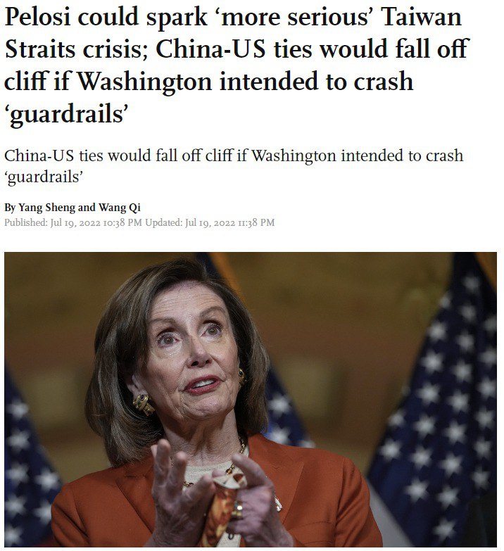 Китай и США в шаге от большой войны из-за решения Байдена по Тайваню, пишет Global Times.