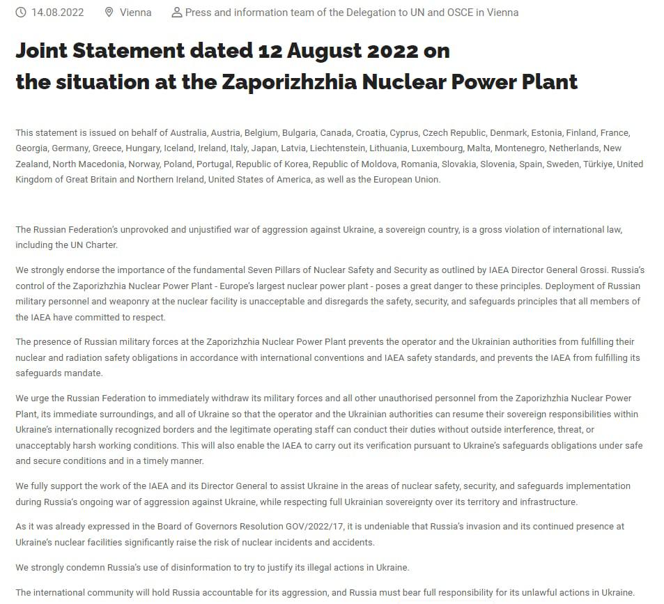 Мир призвал Россию вывести войска из Украины и с Запорожской АЭС