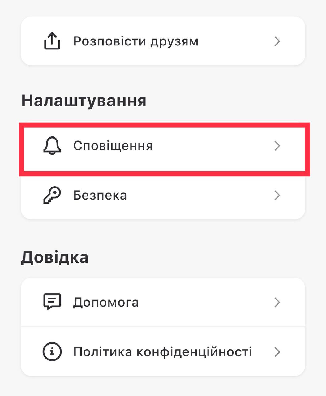 В телефоне будут срабатывать напоминания за 60 минут до комендантского часа