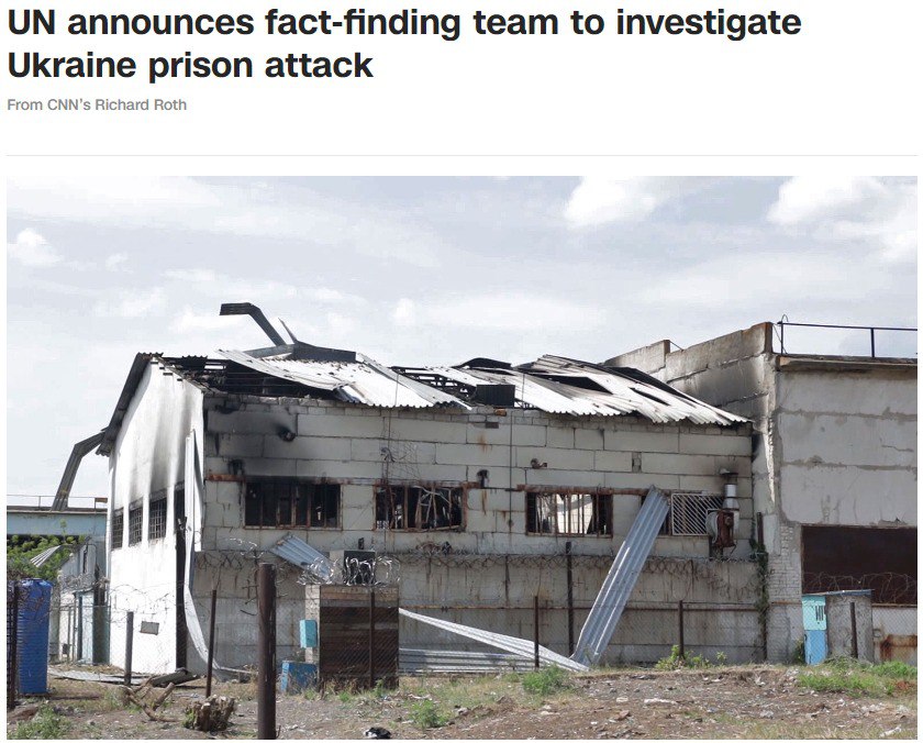 Комиссия ООН до сих пор не начала расследование по взрывам в Еленовке