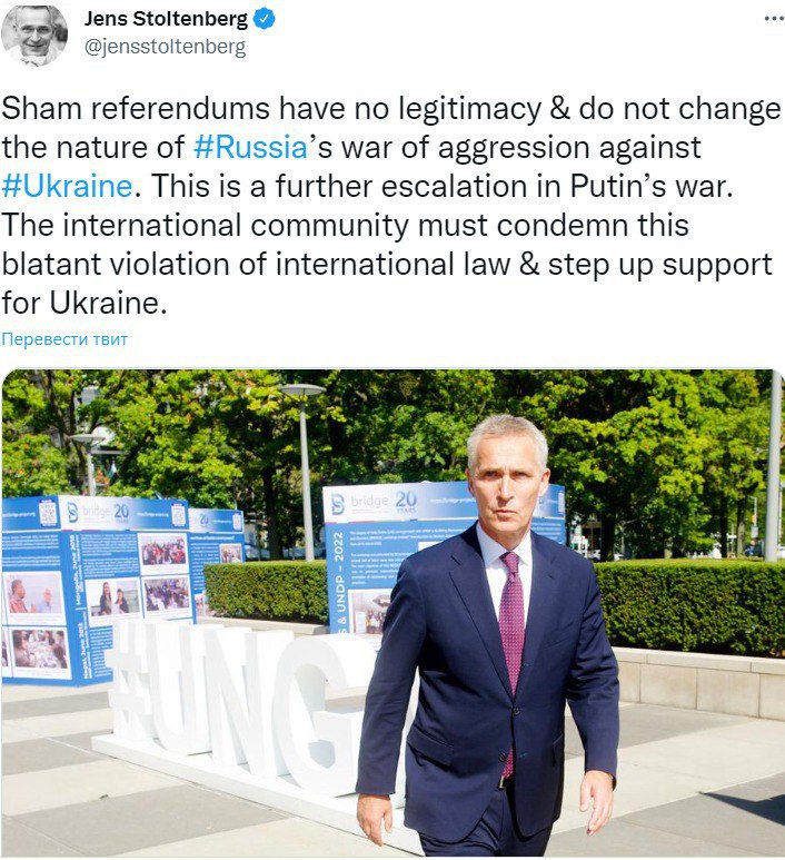 Йенс Столтенберг заявил, что фиктивные референдумы в украинских регионах &ndash; эскалация путинской войны