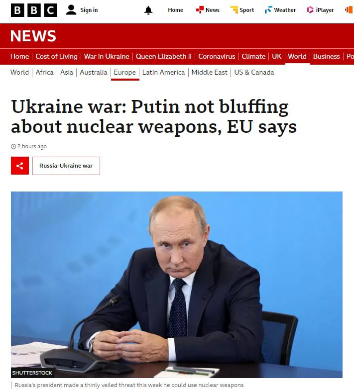 Скриншот с сайта ВВС