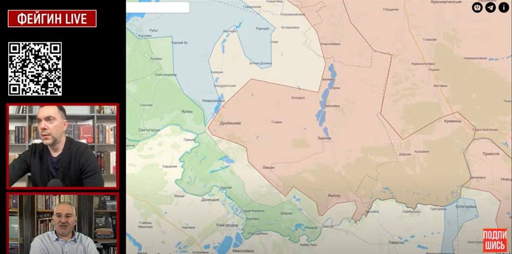 Арестович предрек поражение россиянам под Лиманом