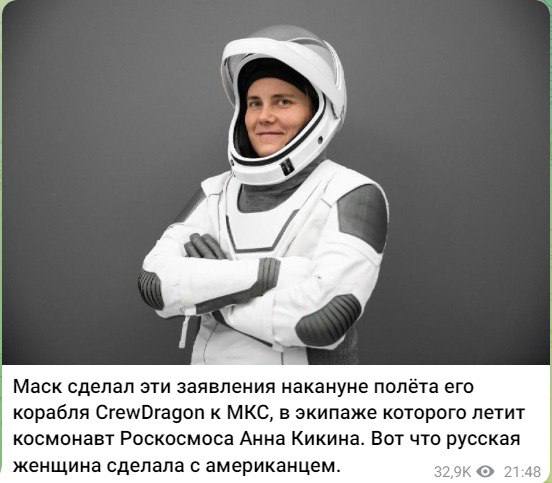 Запись Дмитрия Рогозина