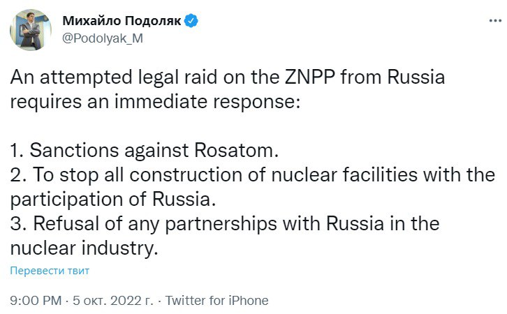 Подоляк требует санкций в отношении "Росатома"