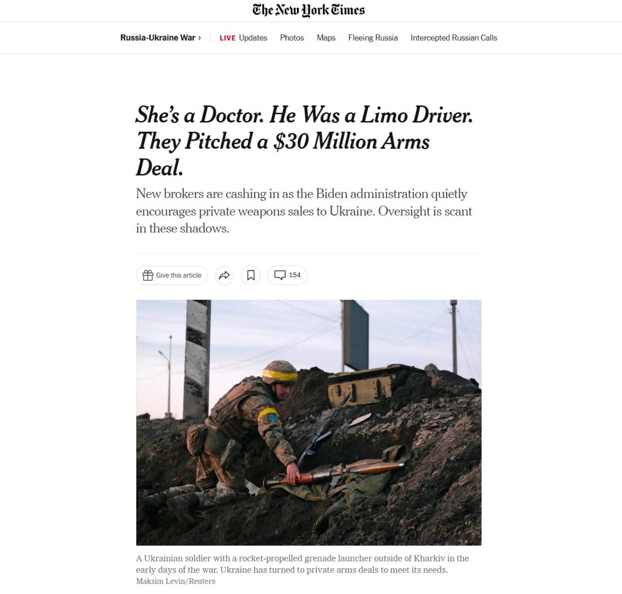 New York Times сообщают о том, что администрация Байдена негласно поощряет продажи оружия Украине через частные компании