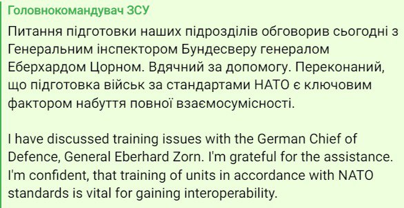 Залужный обсудил обучение бойцов ВСУ с генеральным инспектором Бундесвера