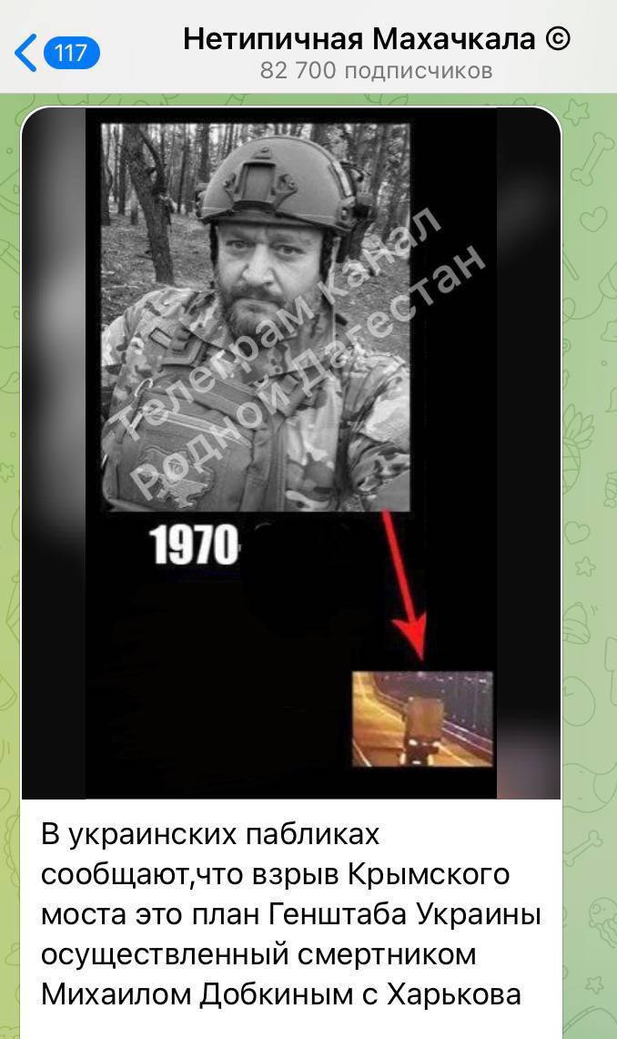 В России поверили в смерть Добкина