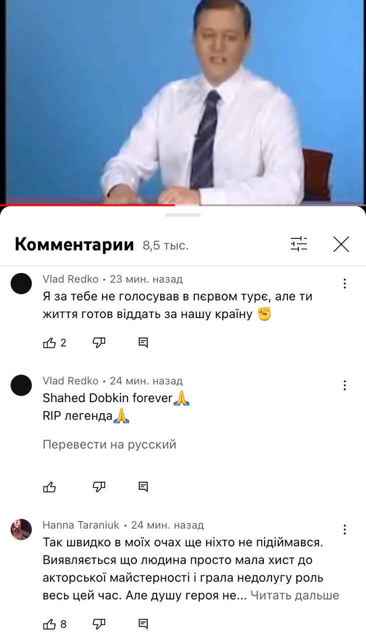 Пользователи сети оценили "подвиг" Добкина