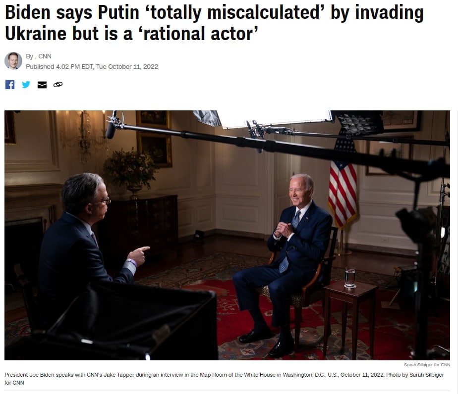 Скриншот с сайта CNN