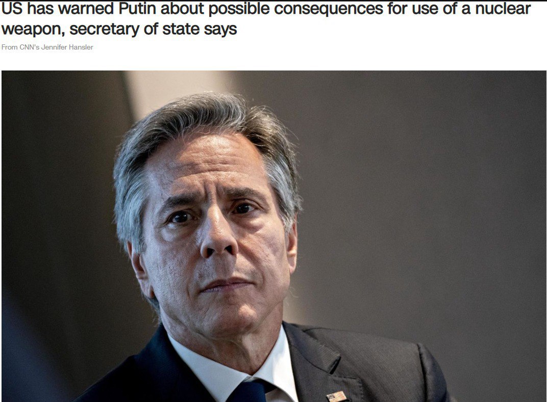 Госсекретарь США Энтони Блинкен заявил о том, что последствия любого применения ядерного оружия были доведены до сведения президента России Владимира Путина