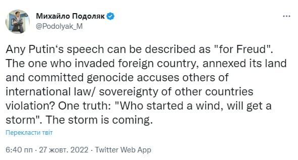 Скриншот из Твиттера Михаила Подоляка