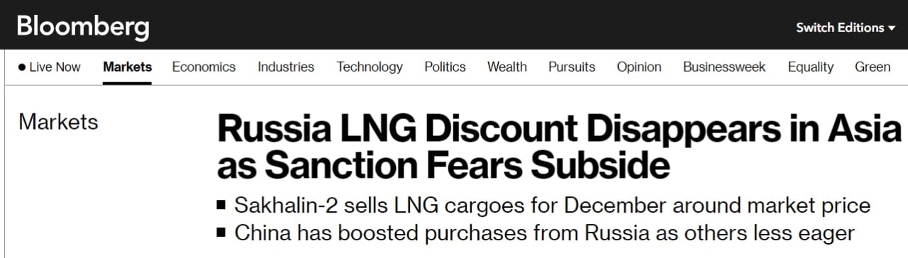 СПГ из РФ подорожал