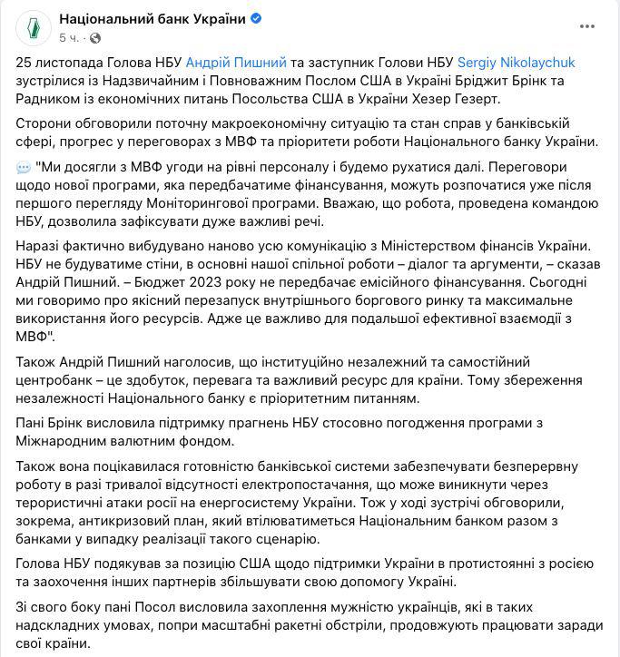 НБУ свернет эмиссию гривни с 2023 года