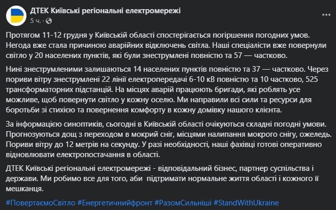 скрин с телеграм