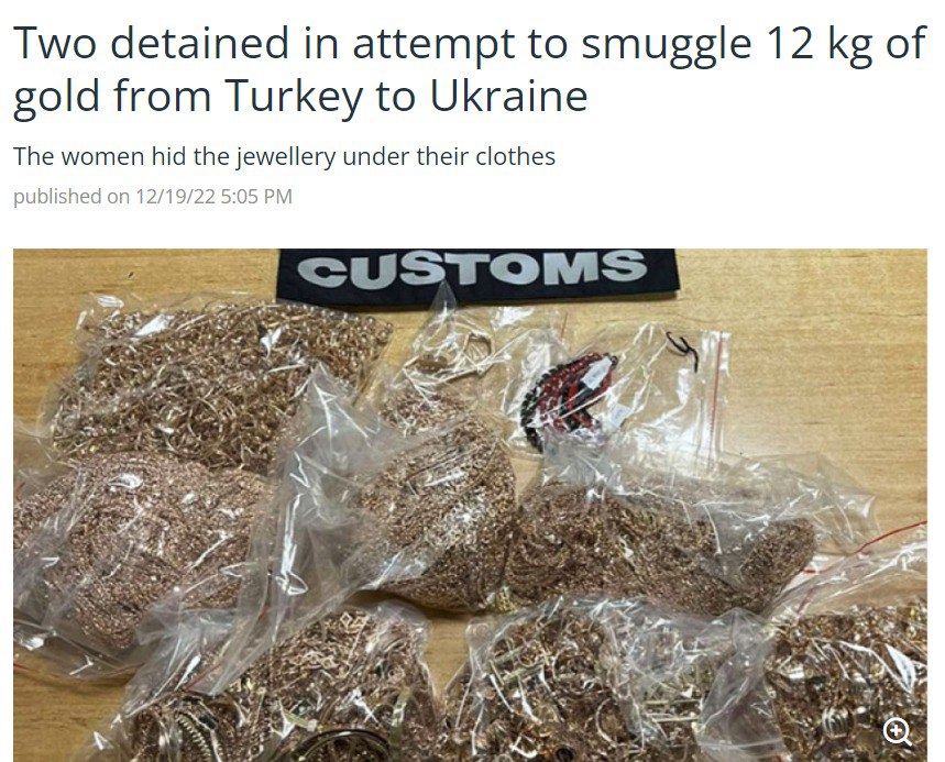 На границе Болгарии задержали двух украинок за контрабанду золота