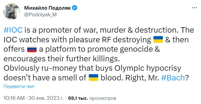 Скріншот із Твіттера Михайла Подоляка