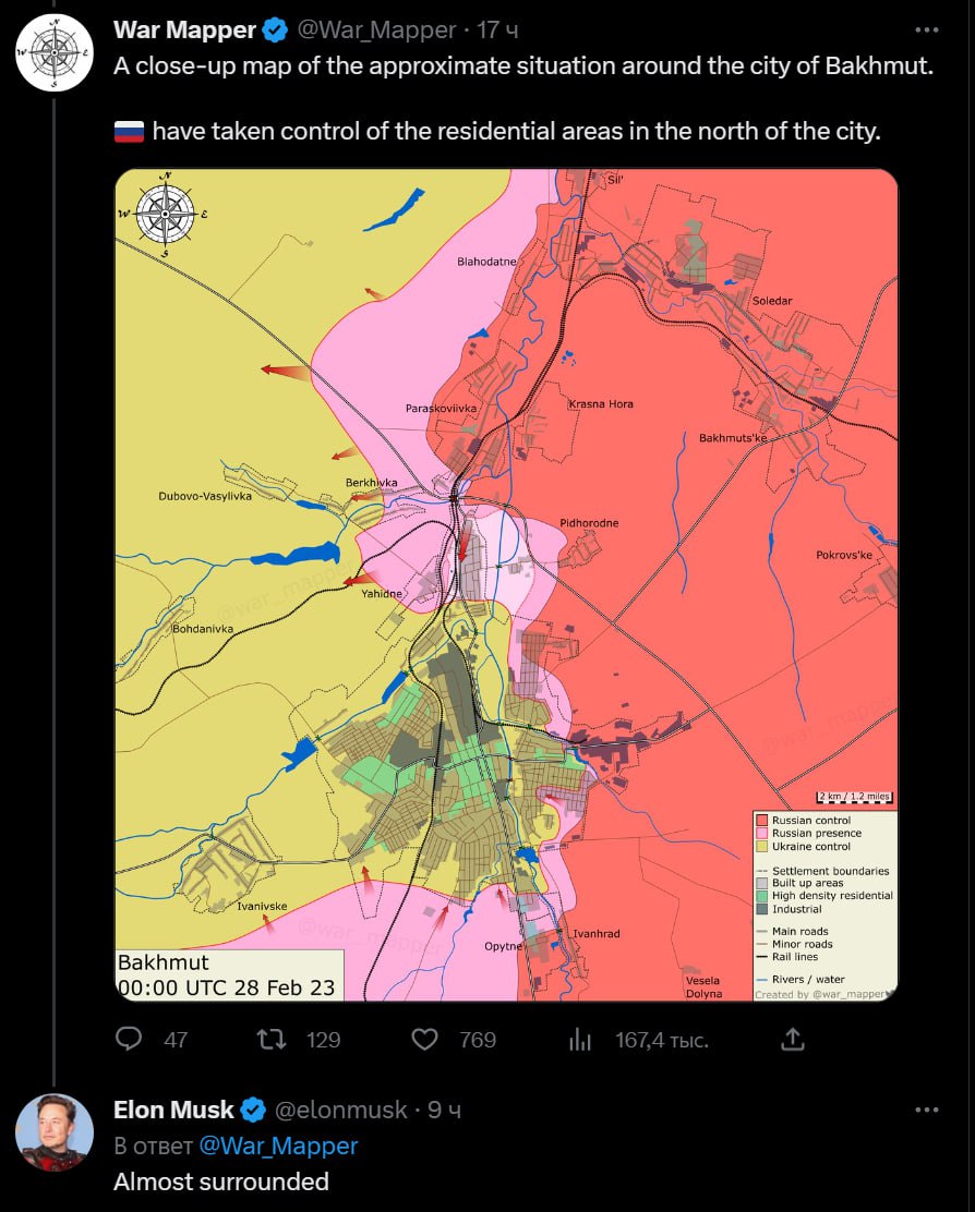 Скріншот із Твіттера