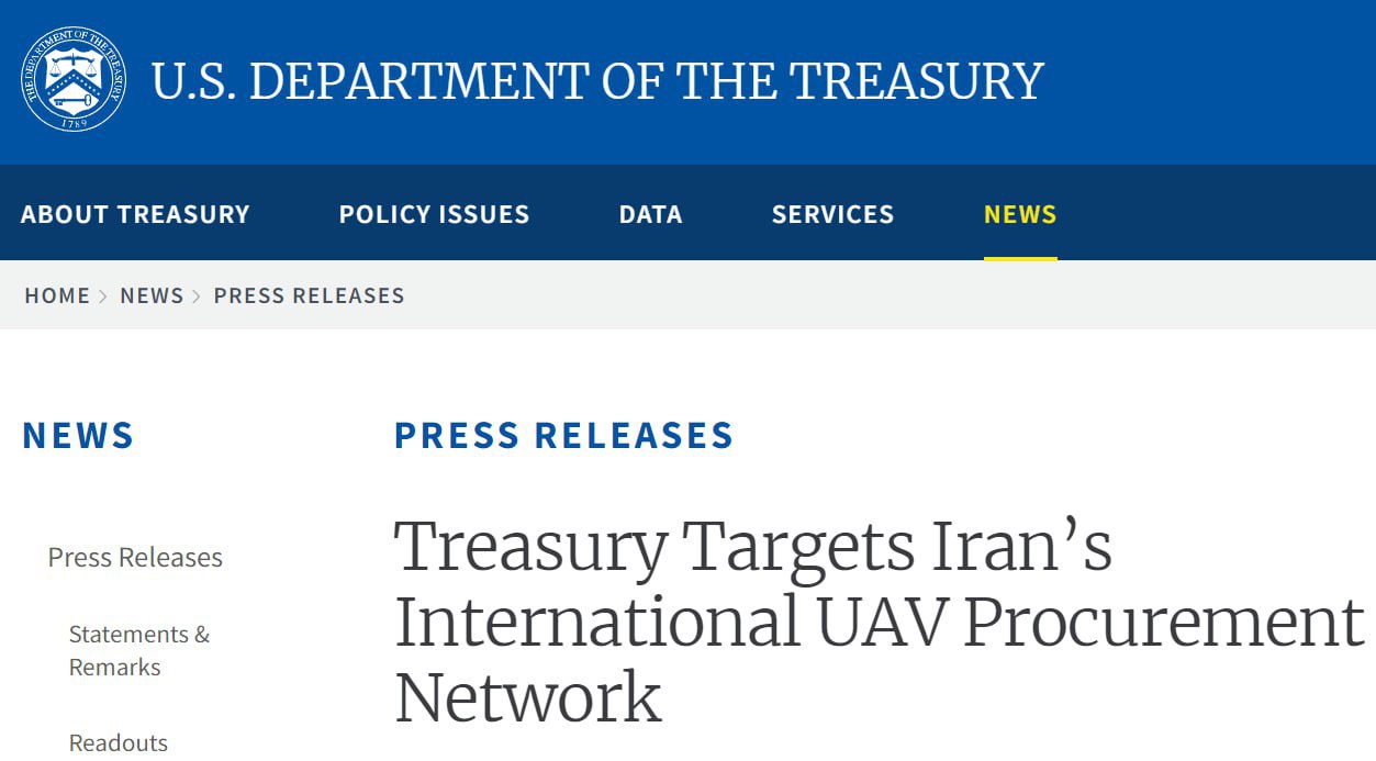 США вводят санкции против китайских компаний