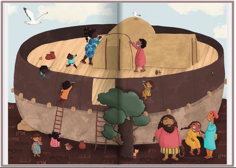 Ілюстрація з книги