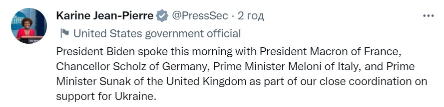 Байден обговорив допомогу Україні з лідерами Сунаком, Макроном, Шольцем та Мелоні